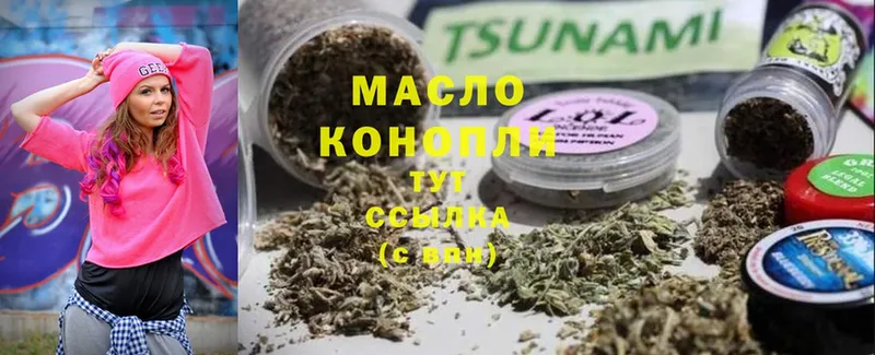 Дистиллят ТГК Wax  Котельниково 